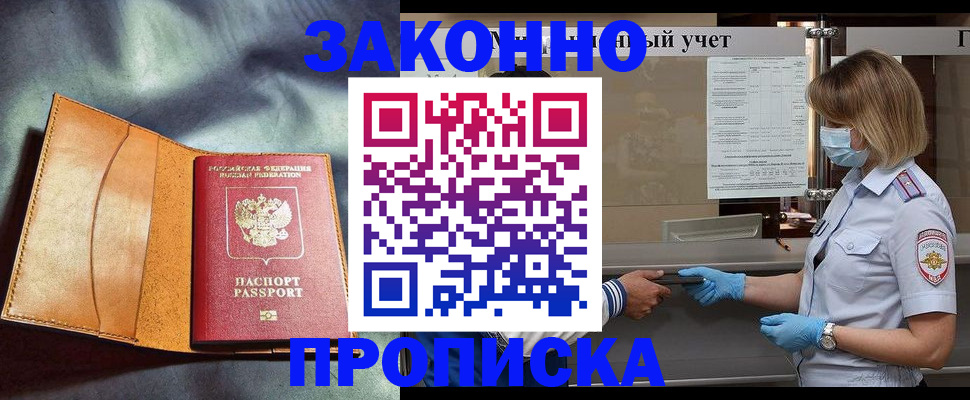 регистрация для школы в Тверской области