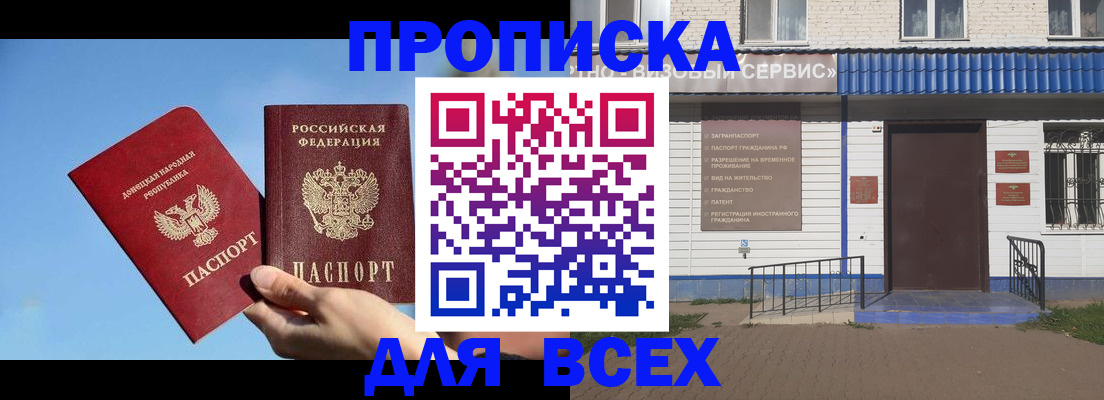 прописка поиск в Тверской области